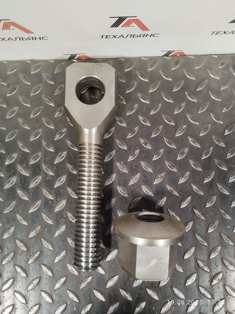 Винт с гайкой крепления механического быстросъема M36*280