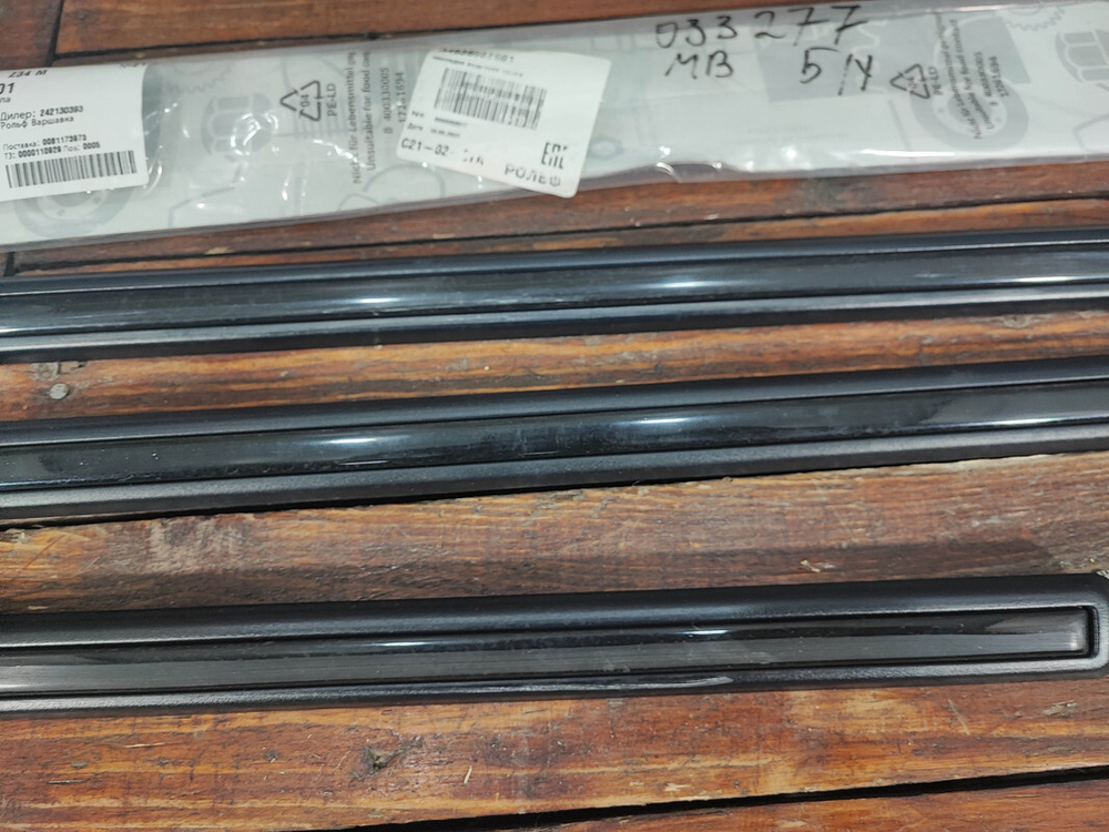 Молдинги кузова 3 шт Mercedes G-Class (W463) 18-нв Б/У Оригинал A4636988601