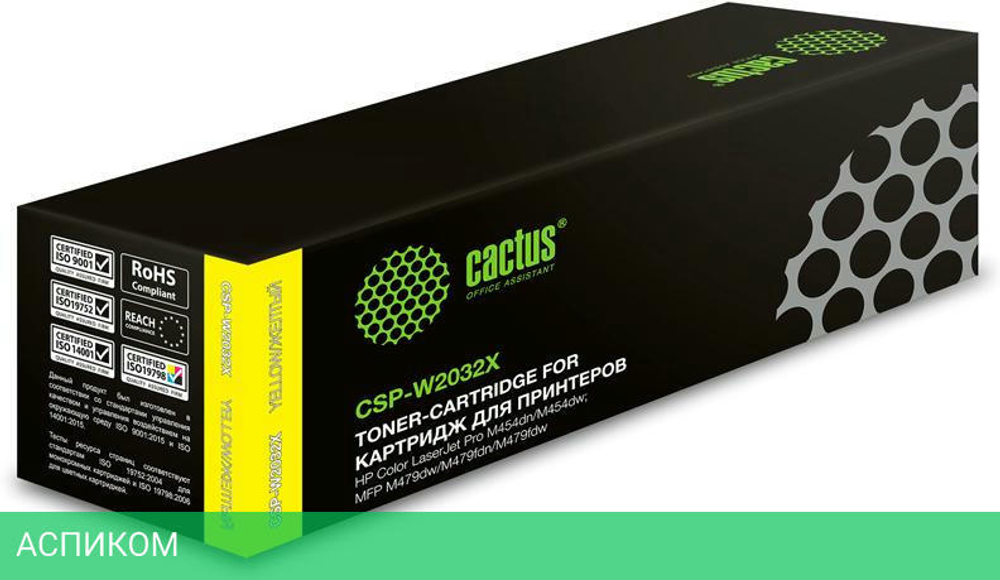 Картридж Cactus CSP-W2032X желтый (415X)