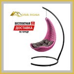 Кресло-Гамак подвесной Ярко-розовый с Темно-серой подушкой (Комплект)