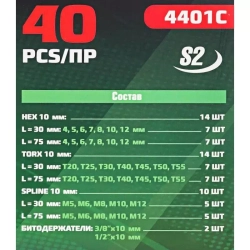 Набор бит с битодержателями 40пр. RF-4401C