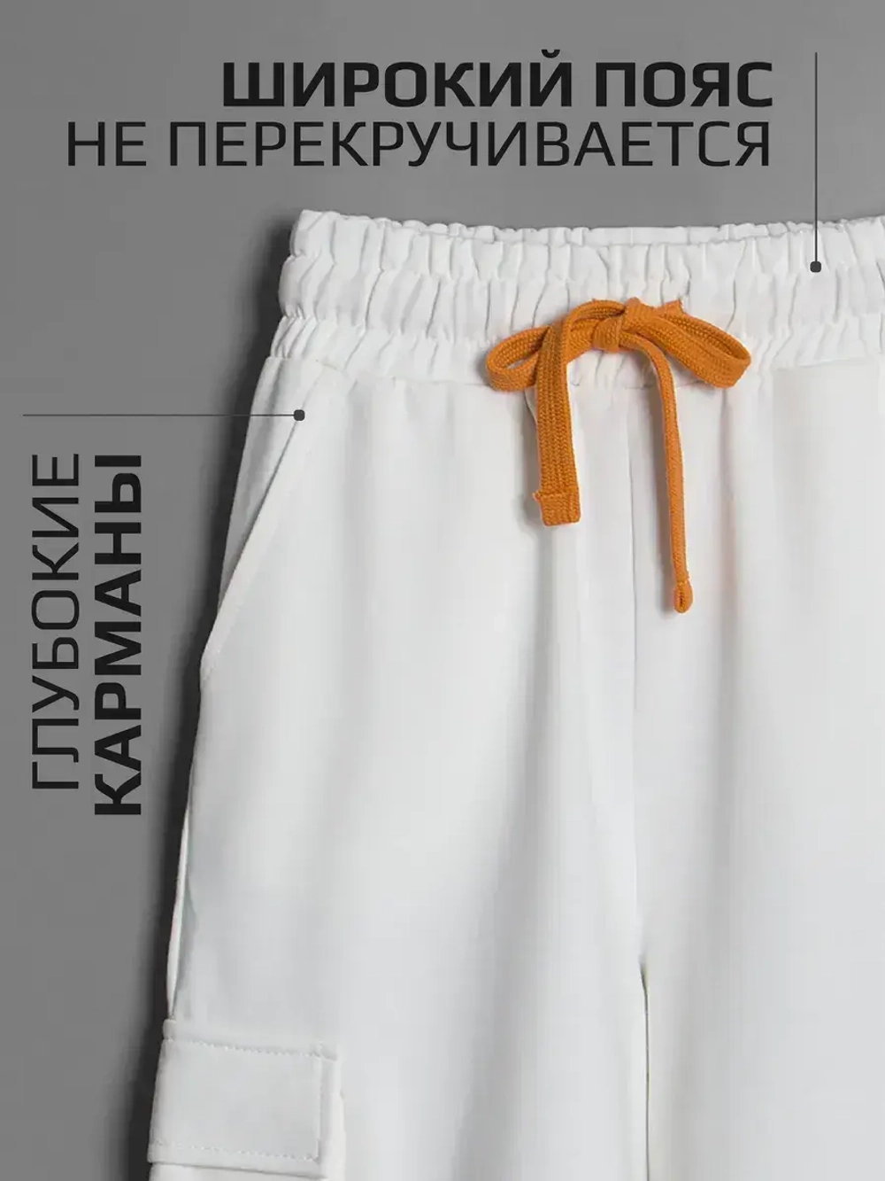 Костюм для девочки, футболка и брюки