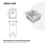 Мойка POLYGRAN ARGO-420 белый хлопок №36, смеситель COLORADO белый