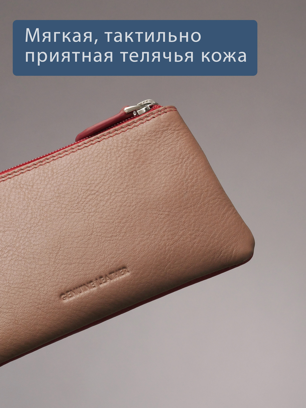 B270035 Sunset - Футляр для ключей Marta Ponti