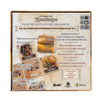 Картавентура Караваны