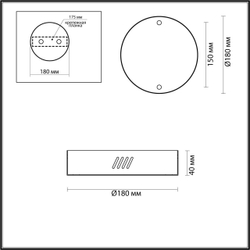 Чаша потолочная Odeon Light 4244/2MN