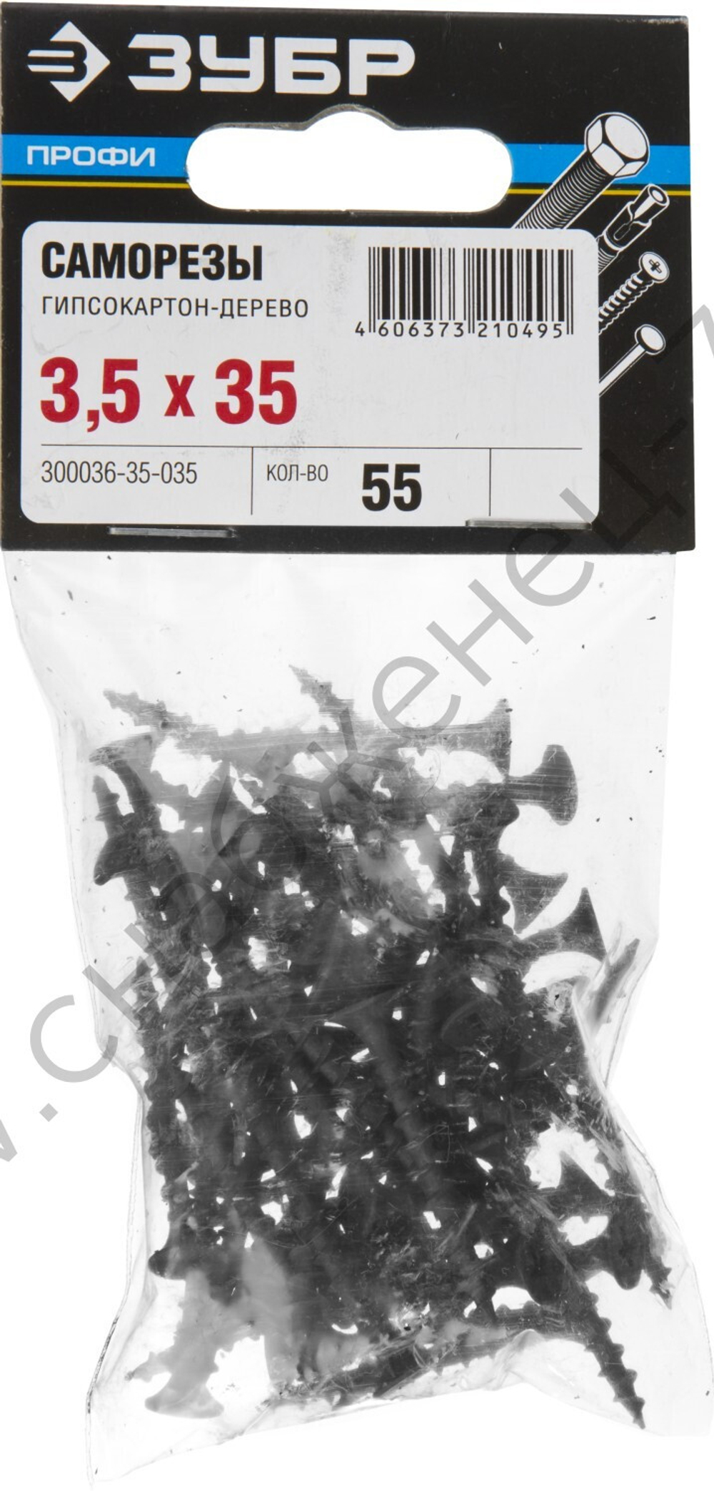 ЗУБР СГД 35 х 3.5 мм, саморез гипсокартон-дерево, фосфат., 55 шт, Профессионал (300036-35-035)