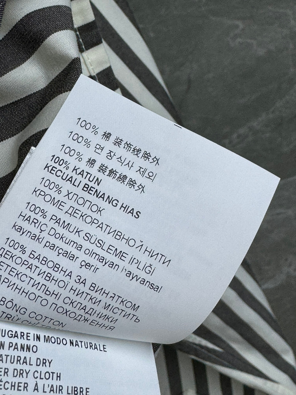 Miu Miu Shirt