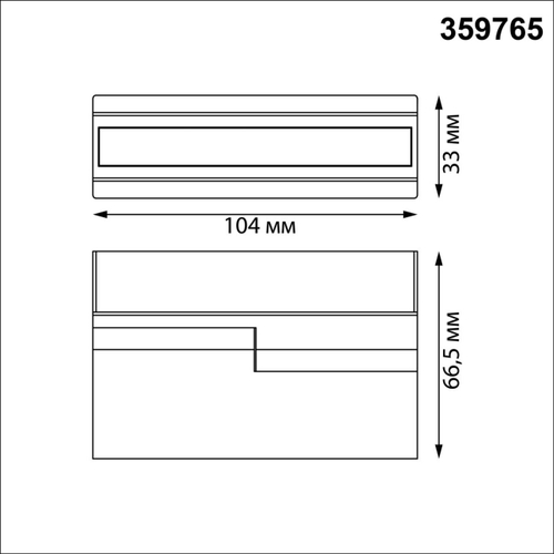 Накладной светодиодный светильник Novotech EOS 359765 6Вт 2700/3200/4000К 180-265В IP20