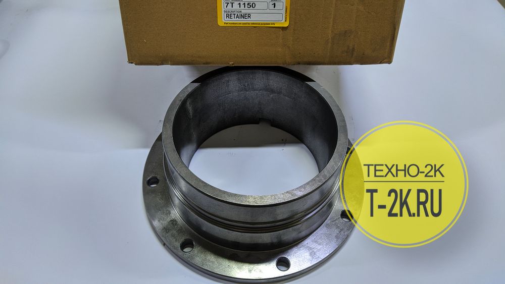 7T1150
