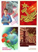 Подборка поздравительных открыток - Слава Октябрю! - Октябрьская революция - 1917 год - Советская агитация - 10 штук — разные — чистые, без повторов, винтаж СССР 1970-1990 гг