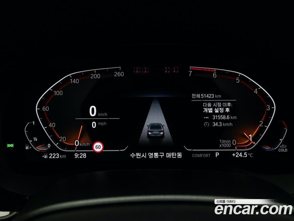 BMW 5 Series (G30) 530i Luxury (04.2021)