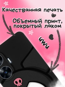 Чехол на Realme C55 с принтом