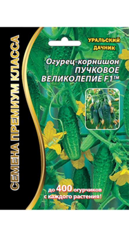 Огурец Пучковое Великолепие F1 5шт премиум УД