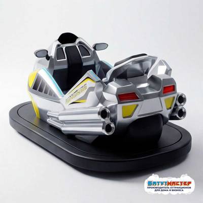 Бамперная электромашинка «Серебряный Бумер» для автодрома, для ТРЦ и парков