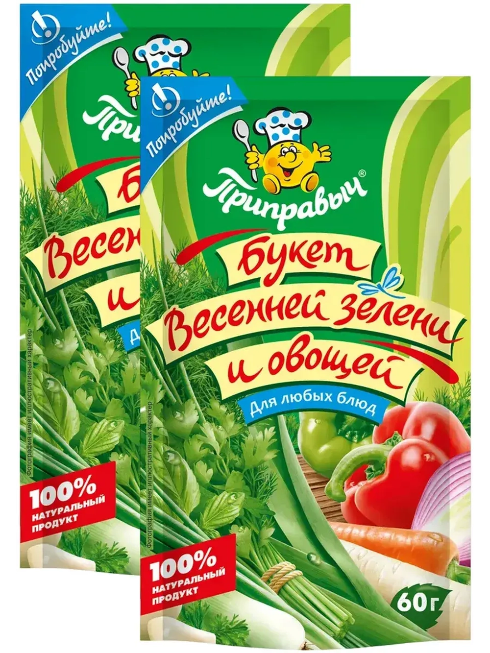 Приправа Букет Весенней Зелени и Овощей 60 г * 2 шт