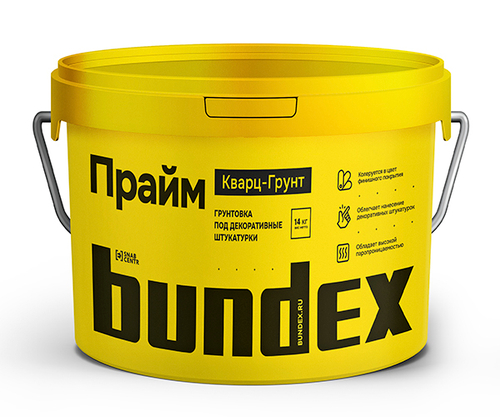 Водно-дисперсионная скрепляющая грунтовка Кварц-грунт Bundex Прайм, 14 кг