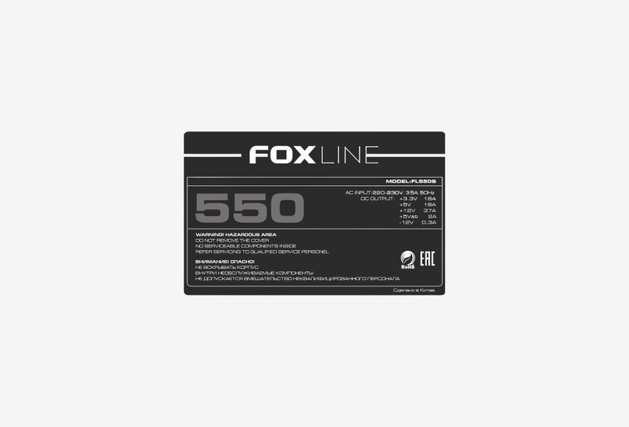 FL550S_0426601102202