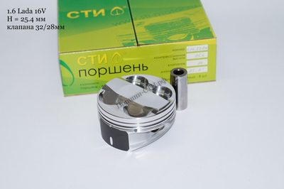 Поршни СТИ 16-кл высота 25.4 палец 19/45 под клапана 32/28 кольца 1,2/1,5/2,0 вытесн.-1,2мм