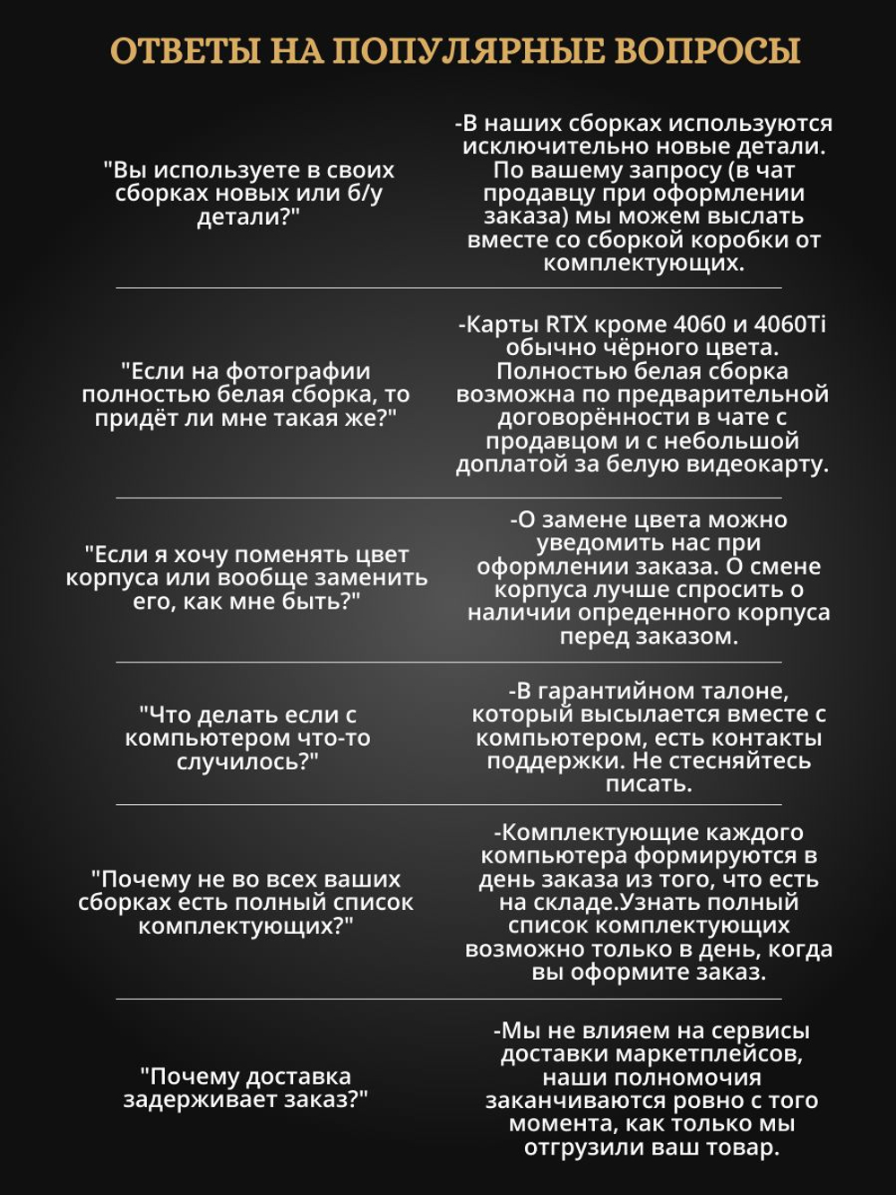 Мощный игровой компьютер RYZEN 7 9800X3D/ RTX5080 /96GB DDR5/ SSD 1000Gb/ 850W /Win 11 PRO