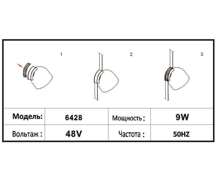 Трековый светодиодный светильник Kink Light Сатори 6428,06