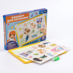 Набор для рисования в темноте А4 жёлтый 10352488 (Школа талантов)