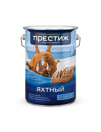 Алкидно-уретановый лак Престиж Яхтный матовый, 5 л