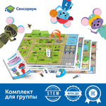 MS0076 Комплект "Изучаем профессии с РобоМышью: военные и гражданские"