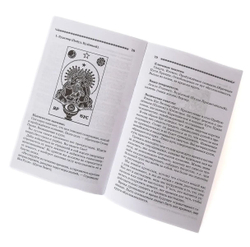 Набор "Волшебное Таро Руси"