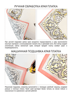 Платок «Полёт соколов» 100% шёлк