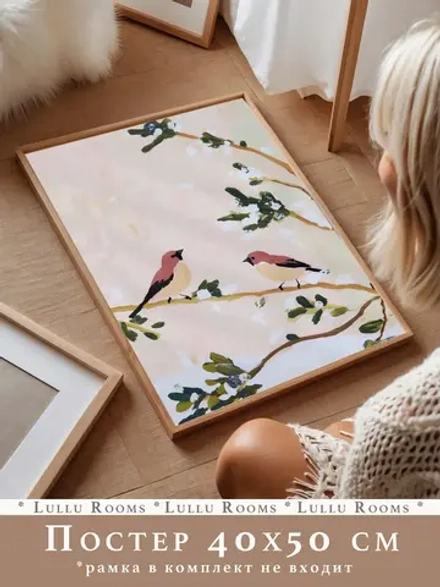 Новогодний декор постер 40х50 см на стену интерьерный