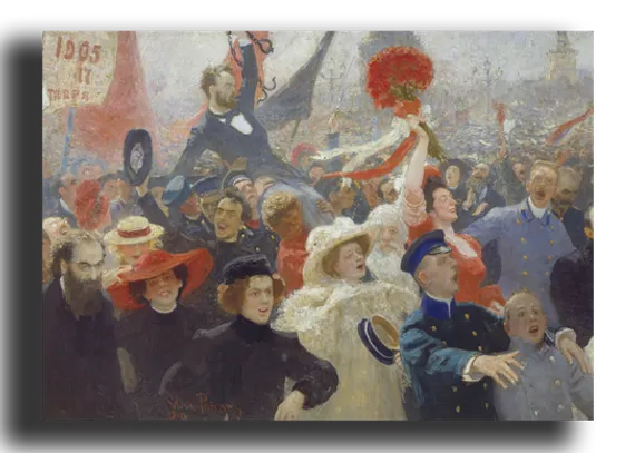 Репродукция "Репин - Манифест 17 октября 1905 года"
