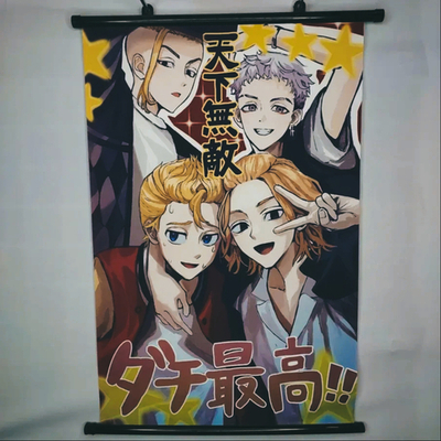 Гобелен "Токийские мстители"