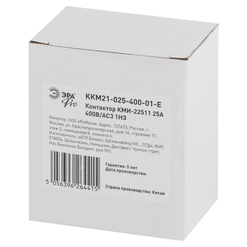 Контактор ЭРА PRO KKM21-025-400-01-E КМИ-22511 25А 400В/АС3 1НЗ | Электротовары