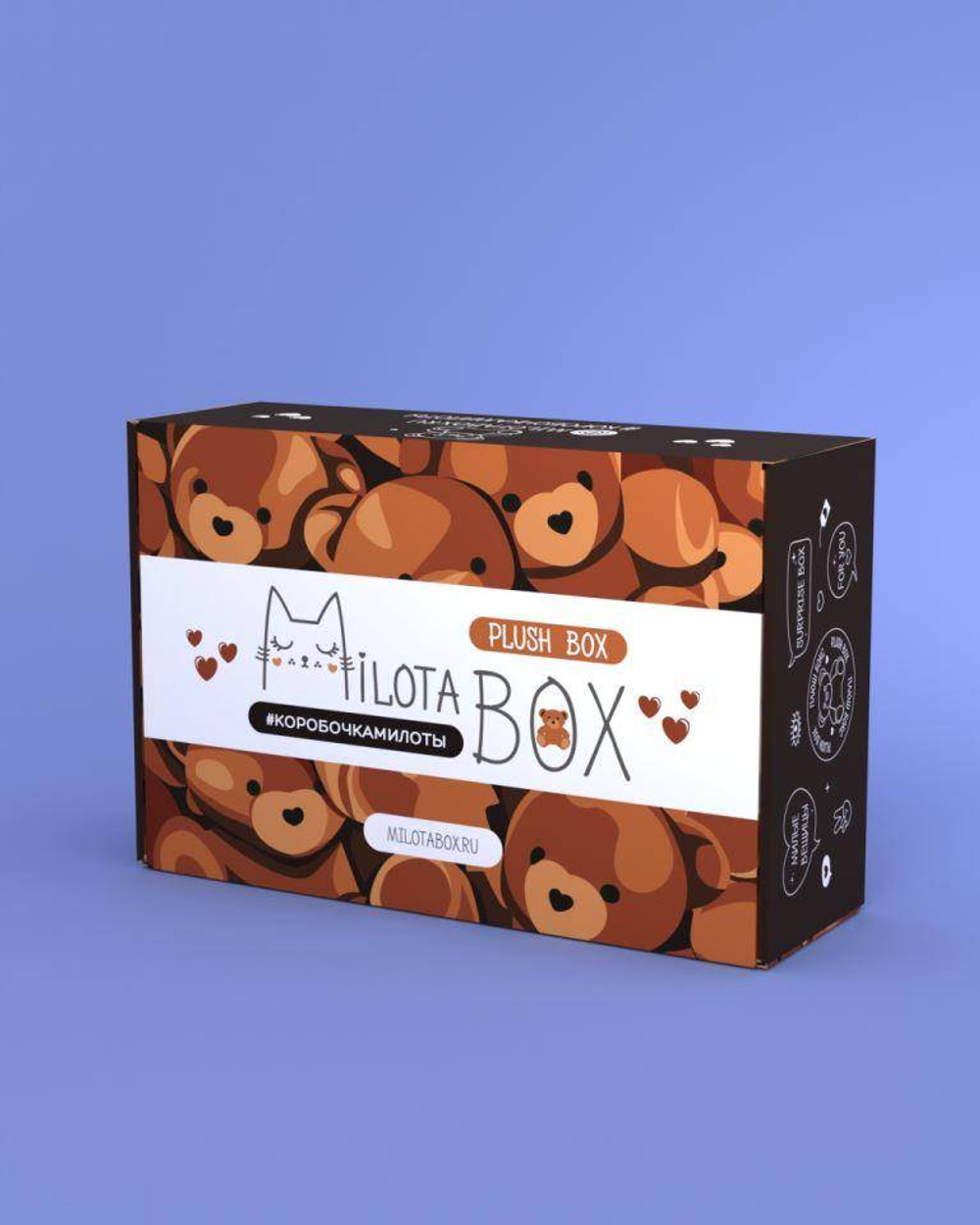 MilotaBox "Plush Box"