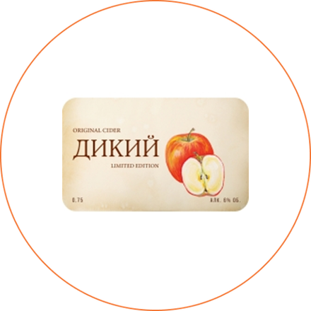 Сидр Быков Сидр Дикий / Bykov Cider Wild 20л - кег