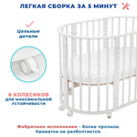 Кроватка МИШКА 7 в 1 МАЯТНИК
