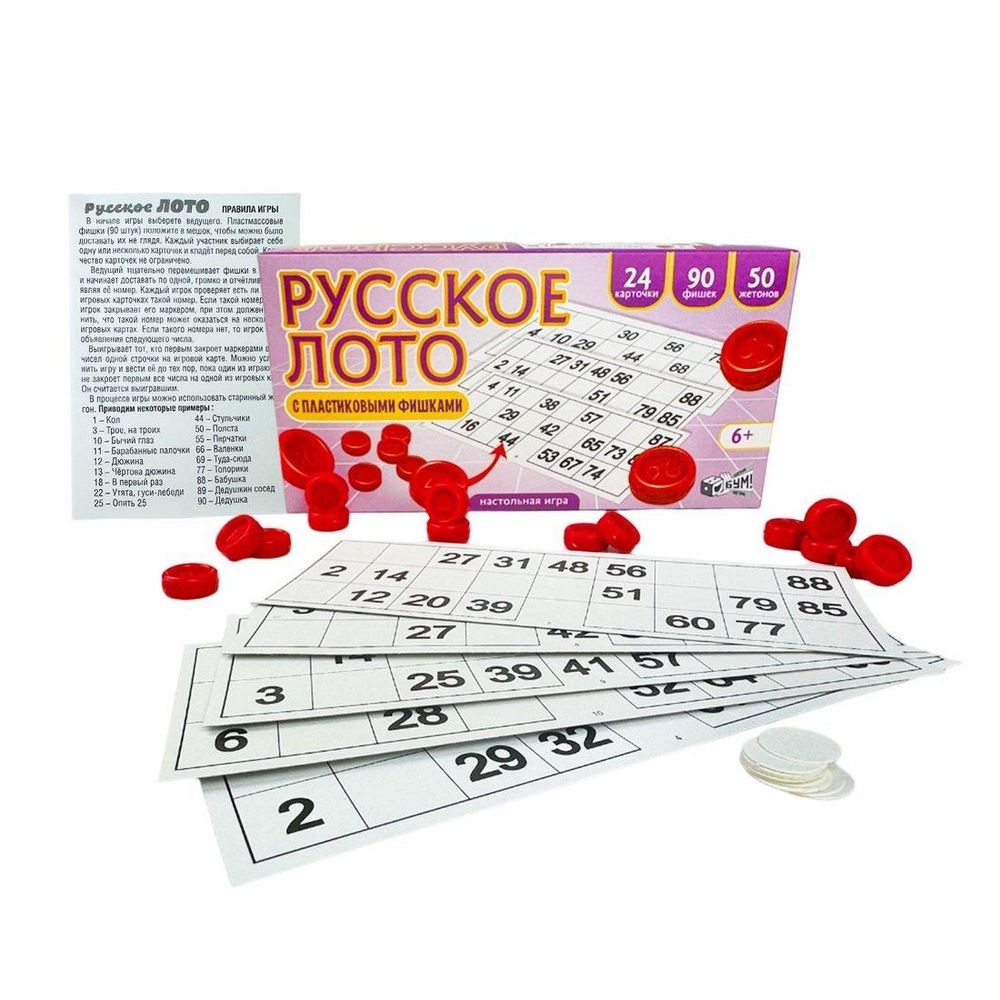 Лото русское с пласт. бочонками (Р.с.) Лото русское с пласт. бочонками (Р.с.)