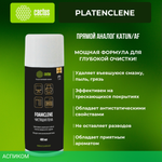 Пена для ухода за электроникой Cactus CS-FC400