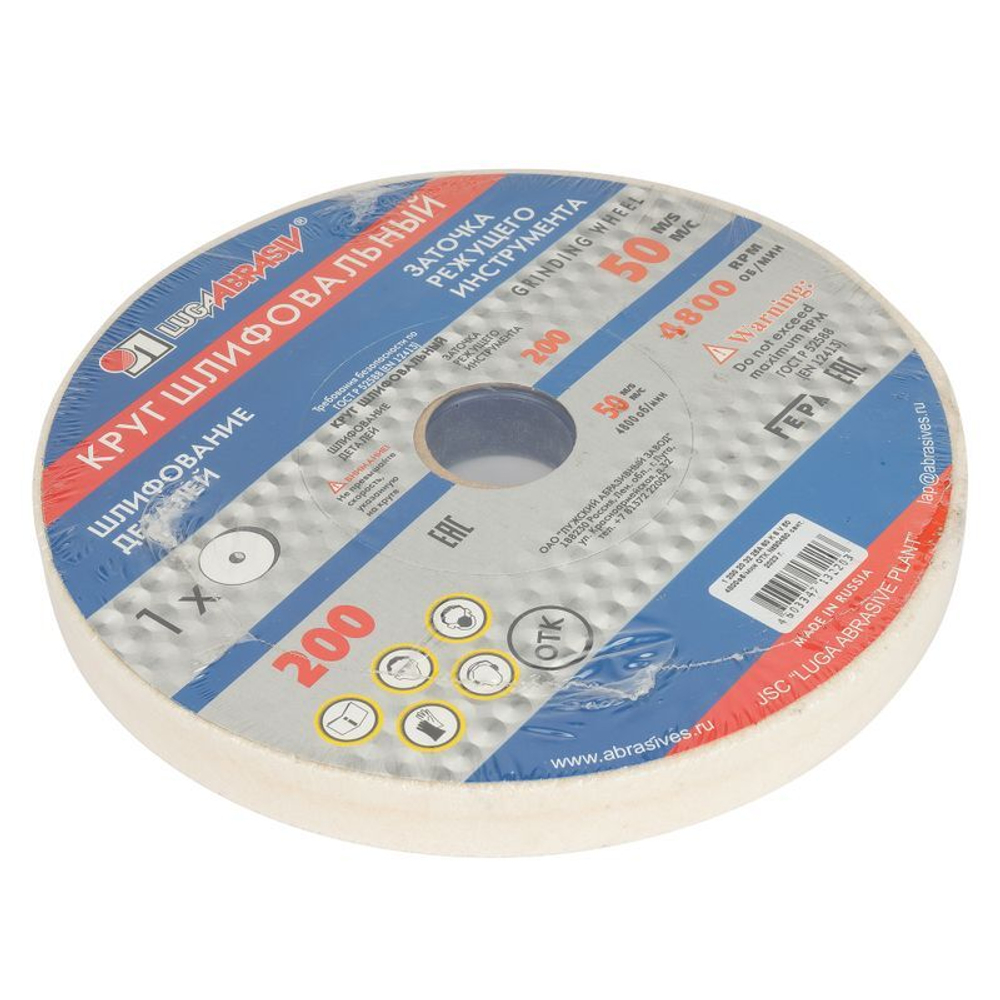 Круг заточной 200х20х32 мм P60 электрокорунд Луга