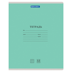 Тетрадь 12 л. BRAUBERG КЛАССИКА NEW частая косая линия, обложка картон, ЗЕЛЕНАЯ, 105694
