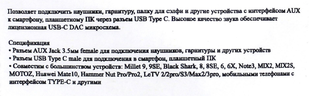 KS-is &lt;KS-376&gt; Переходник USB-C --&gt; AUX (F)