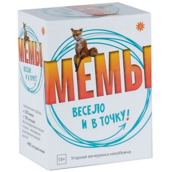 Настольная игра МЕМЫ: Весело и в точку!