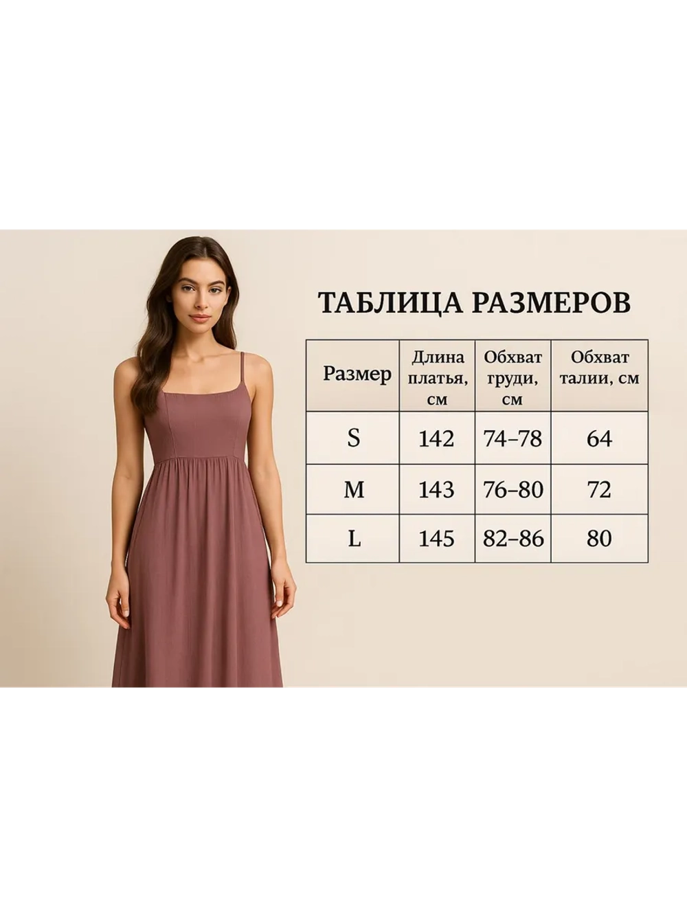 шикарное черное платье с декоративными стразами