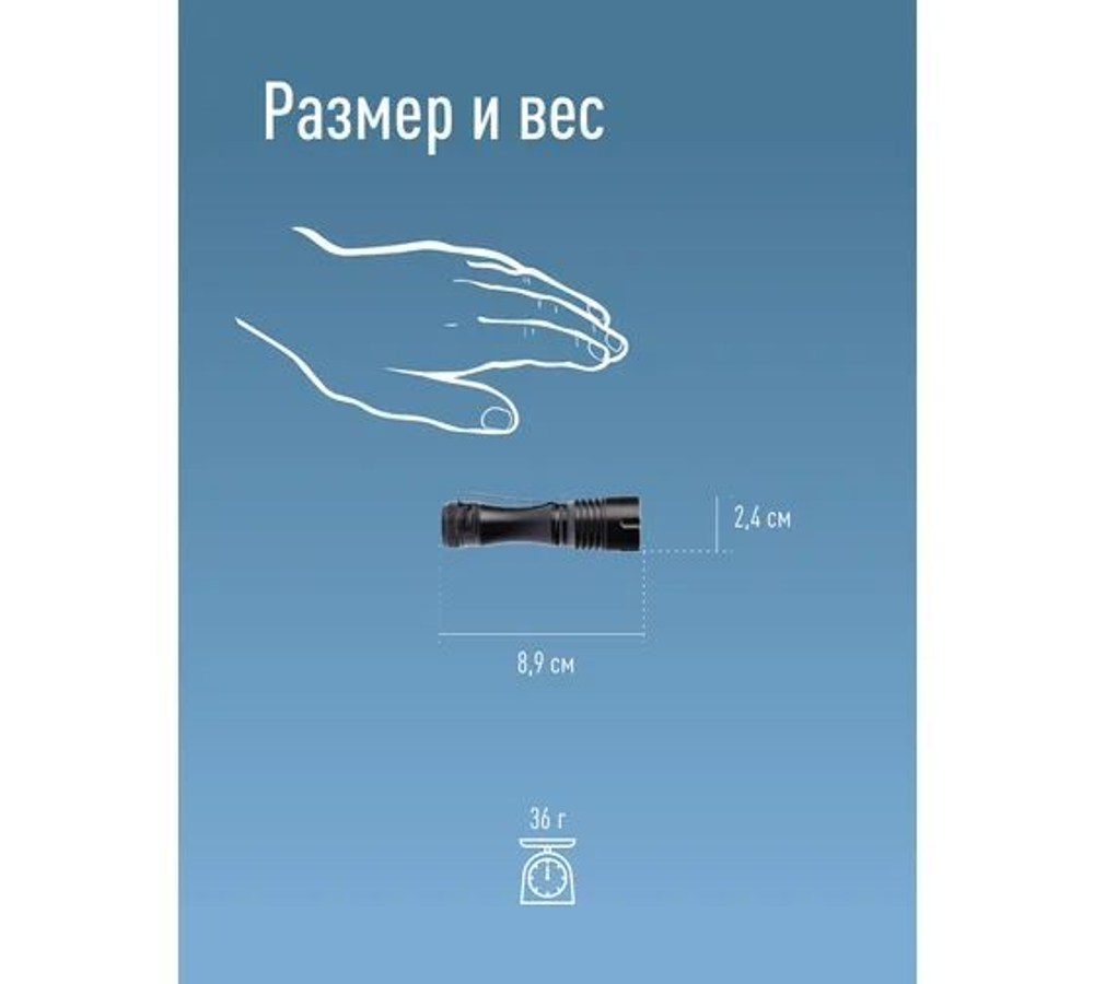 Ручной фонарь аккумуляторный КОСМОС 1Вт LED, линза, Li-ion 18650, 1200mAh, Power-bank, ABS-пластик, USB-шнур KOS116Lit