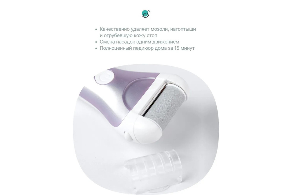 Электрическая пилка для ухода за кожей стоп CleverCare, цвет розовый