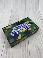Коробка "Лучшему защитнику"