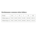 Нижняя сорочка Soft&Smooth (Размер: S) (Цвет: черный)