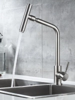 Смеситель для кухни нержавеющая сталь поворотный Culto BOLD