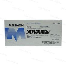 Мэлсмон [Melsmon], Япония, 2 мл х 50 ампул